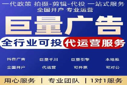 传统企业转型SEM优化公司的成功故事